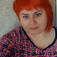 Регина