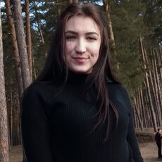 Аня