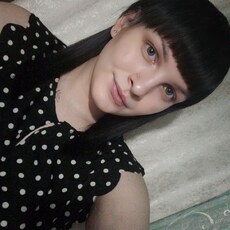 Карина