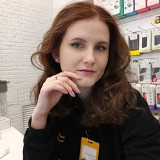 Регина