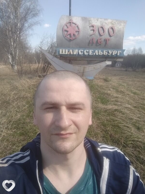 Рома