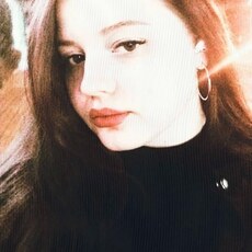 Вера