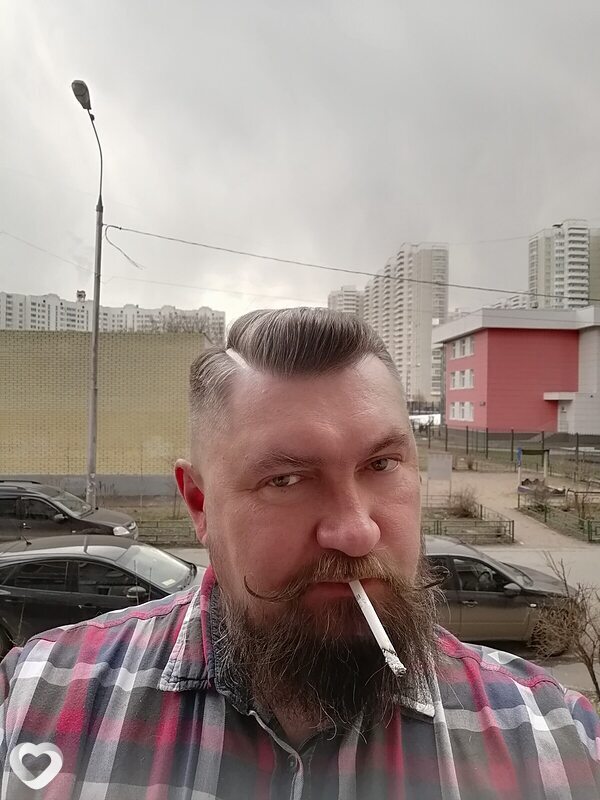 Эрик