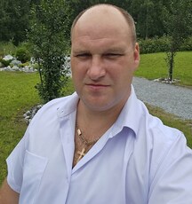 Альбик