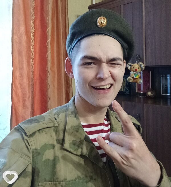 Трофим