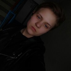 Света