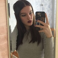 Александра