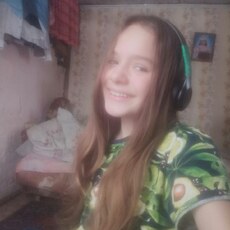 Дина