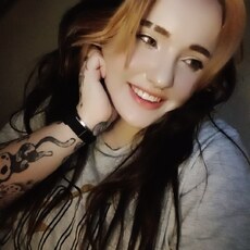 Дина