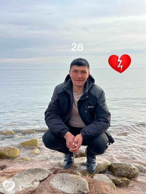 Мирослав