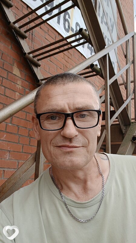Эрик