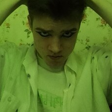 Трофим