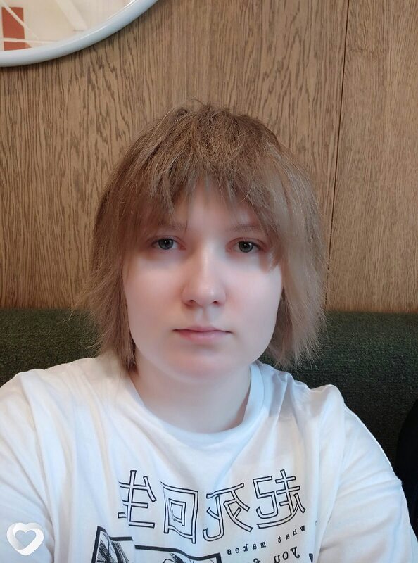 Эмилия