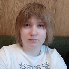 Таня