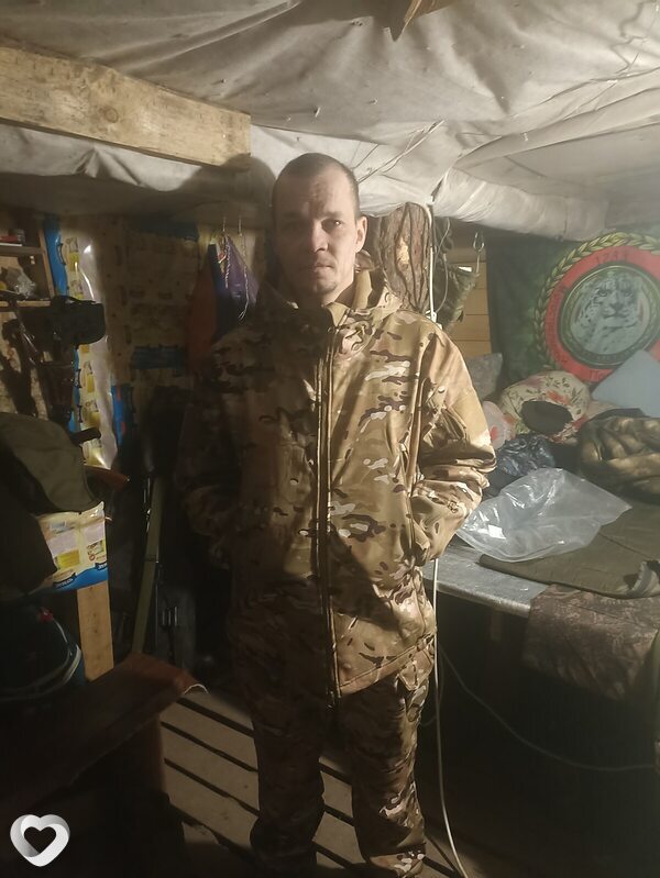 Артурик