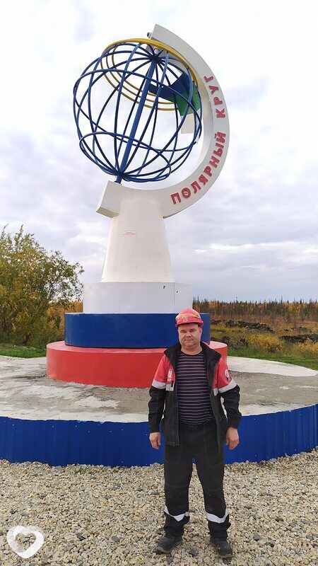 Слава