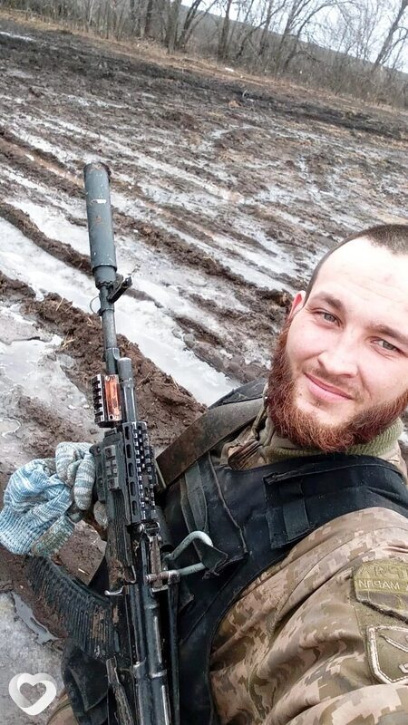 Андрюха
