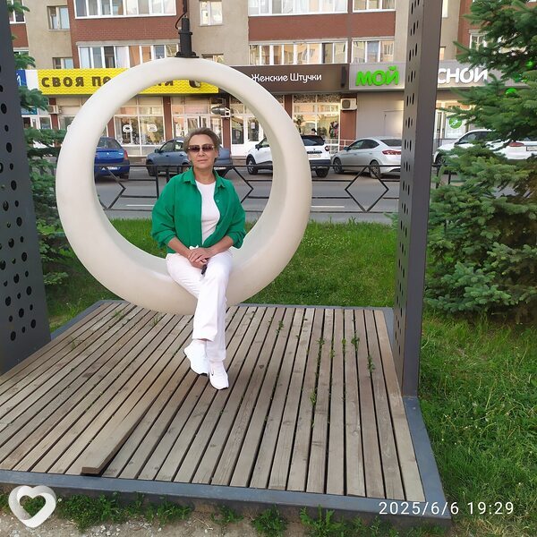 Мила