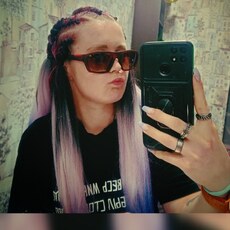 Ирина