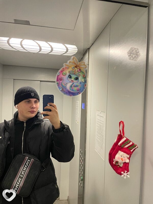 Артурик