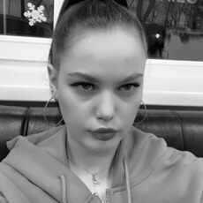 Диана