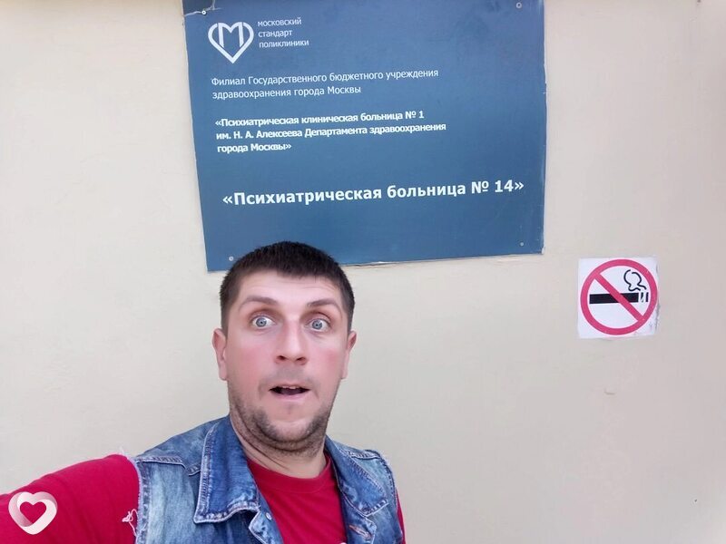 Анатолий