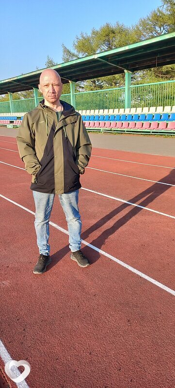 Эрик