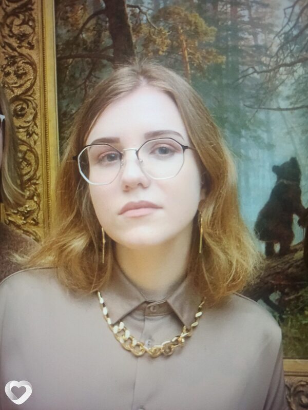 Дина