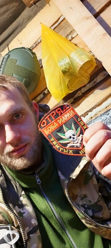 Трофим