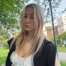 Александра