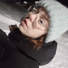 Галя
