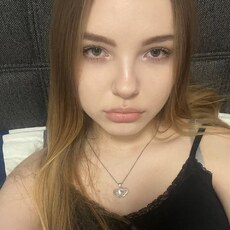 Кристина