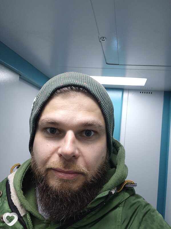 Эрик