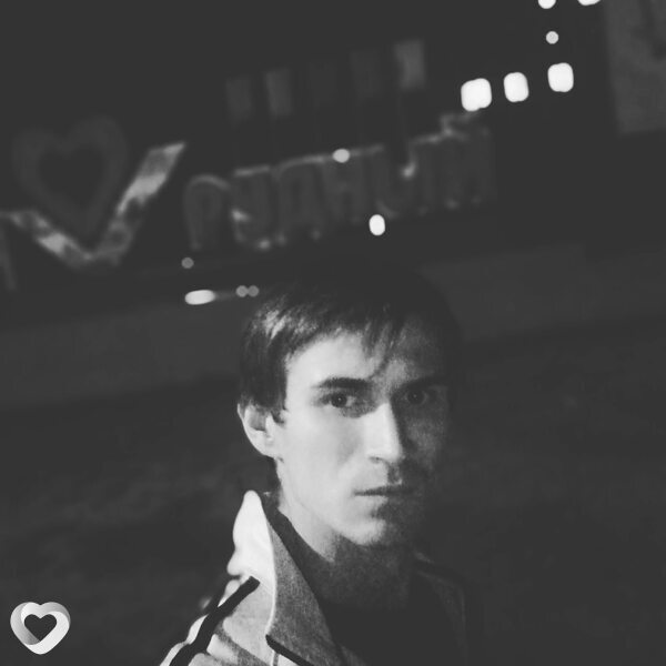 Боря