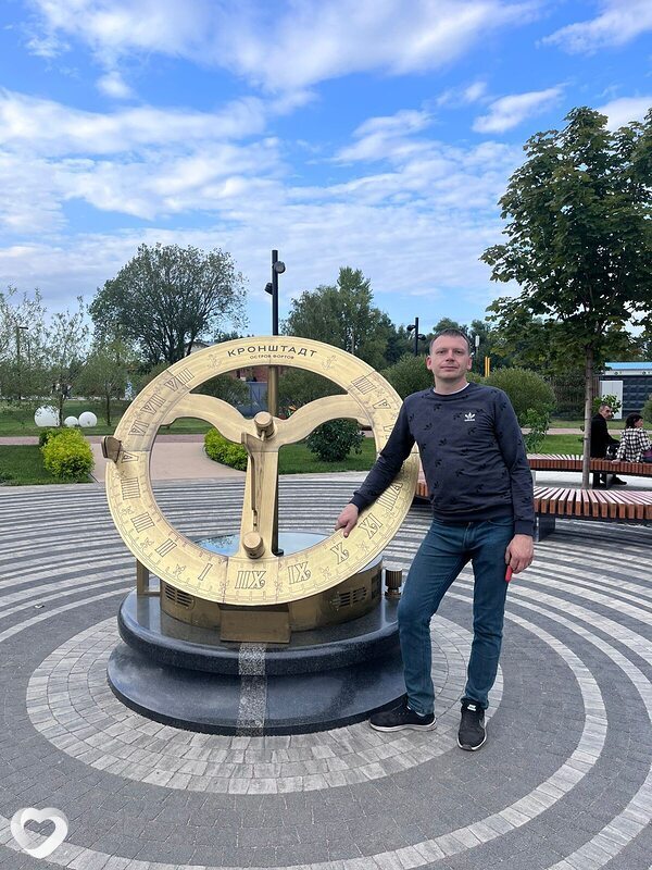 Степан