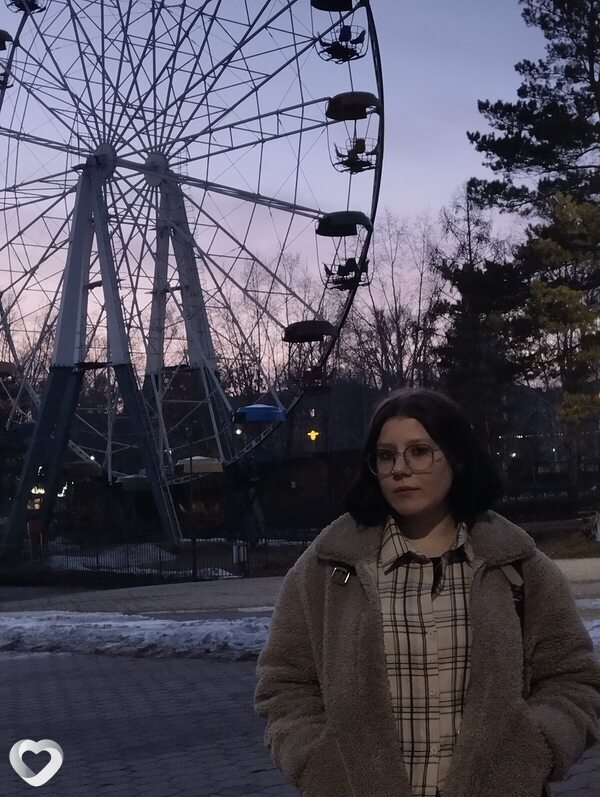 Вера