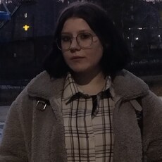 Вера