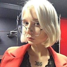 Диана