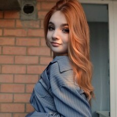 Нина