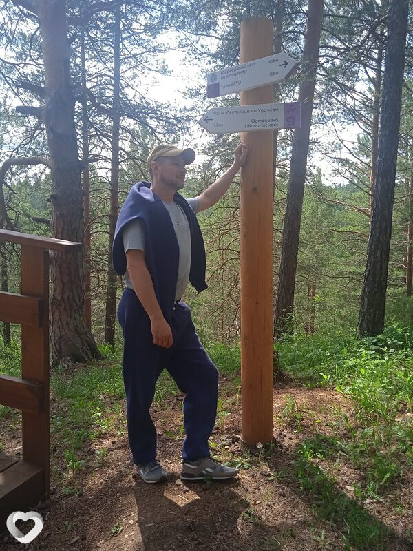 Александр