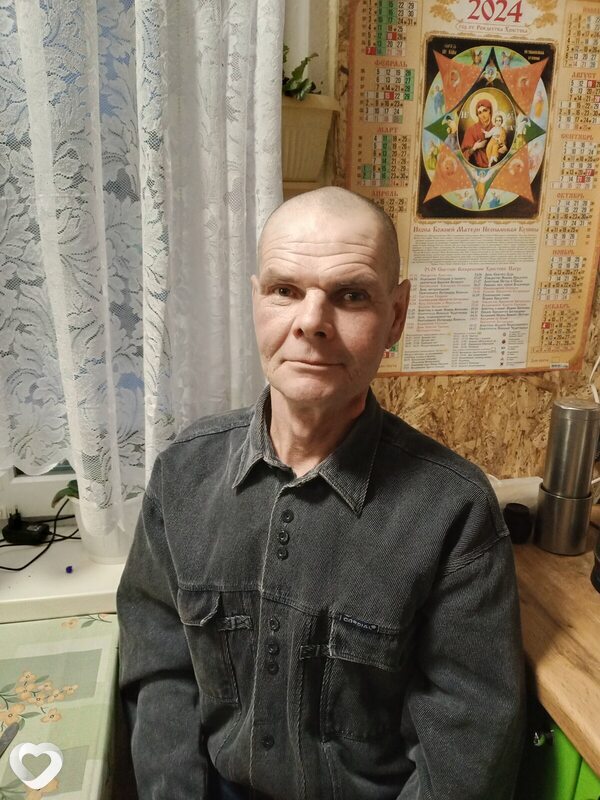 Макс