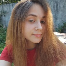 Алина