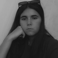 Вера