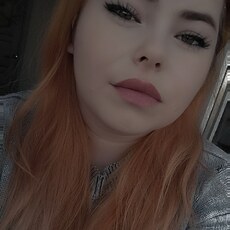 Зина