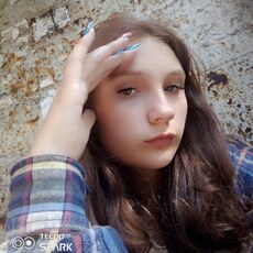 Карина