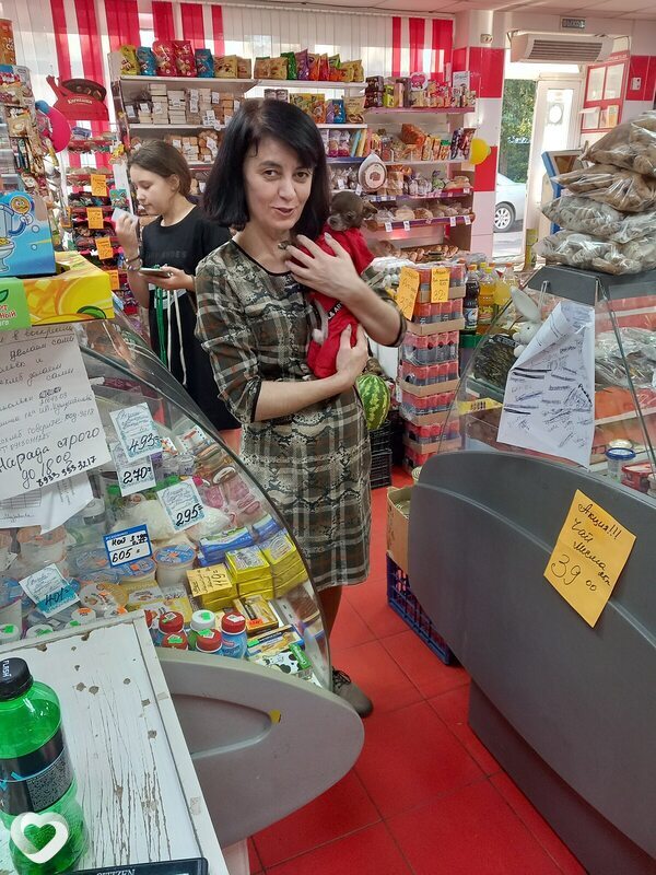 Есения