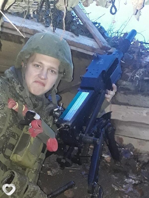 Тим