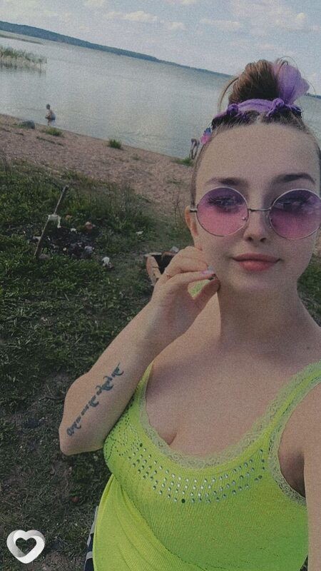 Лина
