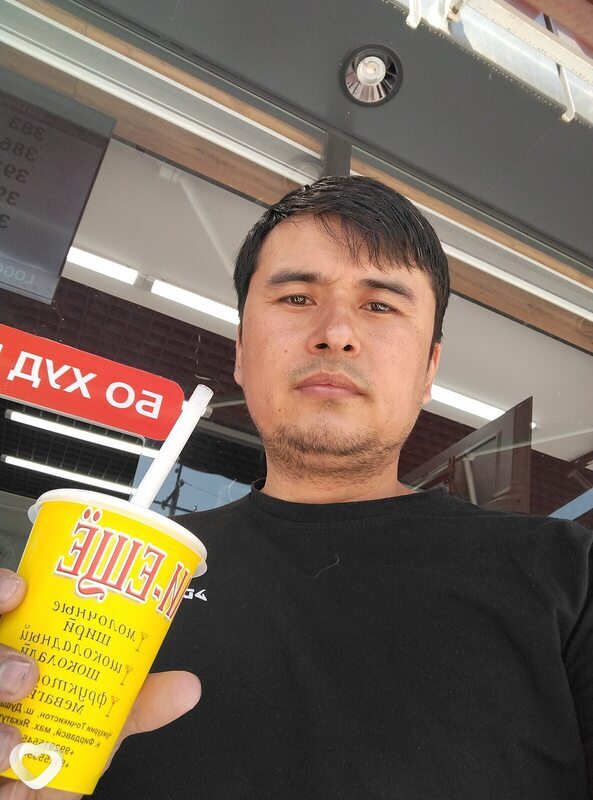 Трофим