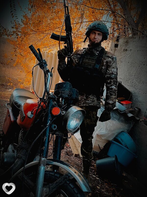 Давидик
